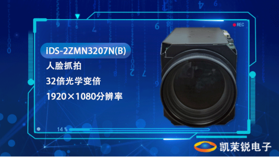 ?？低昳DS-2ZMN3207N(B)高清智能機(jī)芯