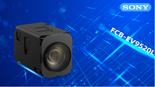 索尼FCB-EV9520L超級(jí)圖像防抖：為自動(dòng)駕駛安全保駕護(hù)航