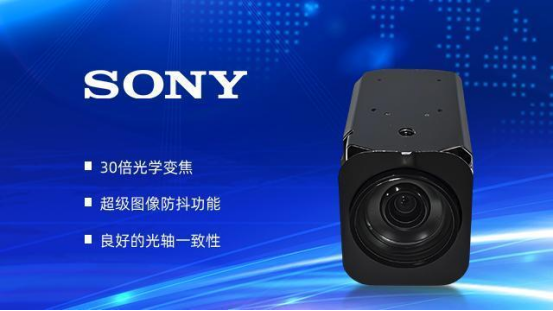 索尼FCB-EV9520L賦能深海探測(cè)視覺(jué)